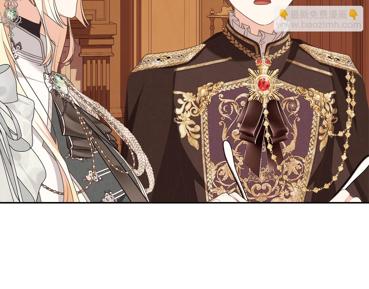 《我成了原着中不存在的角色》第75话 这就放弃了？ 第10页