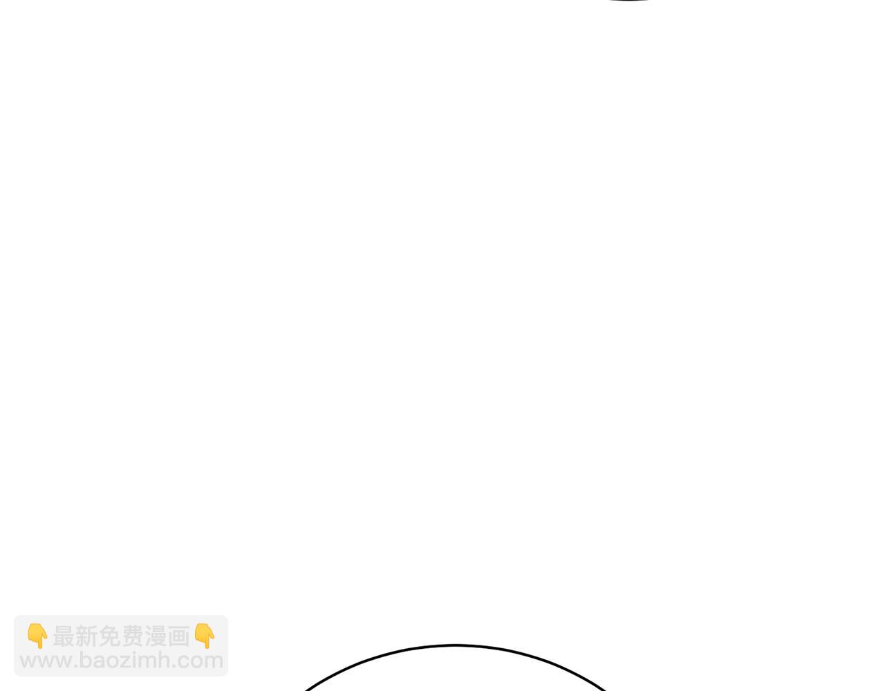 《我成了原着中不存在的角色》第75话 这就放弃了？ 第30页