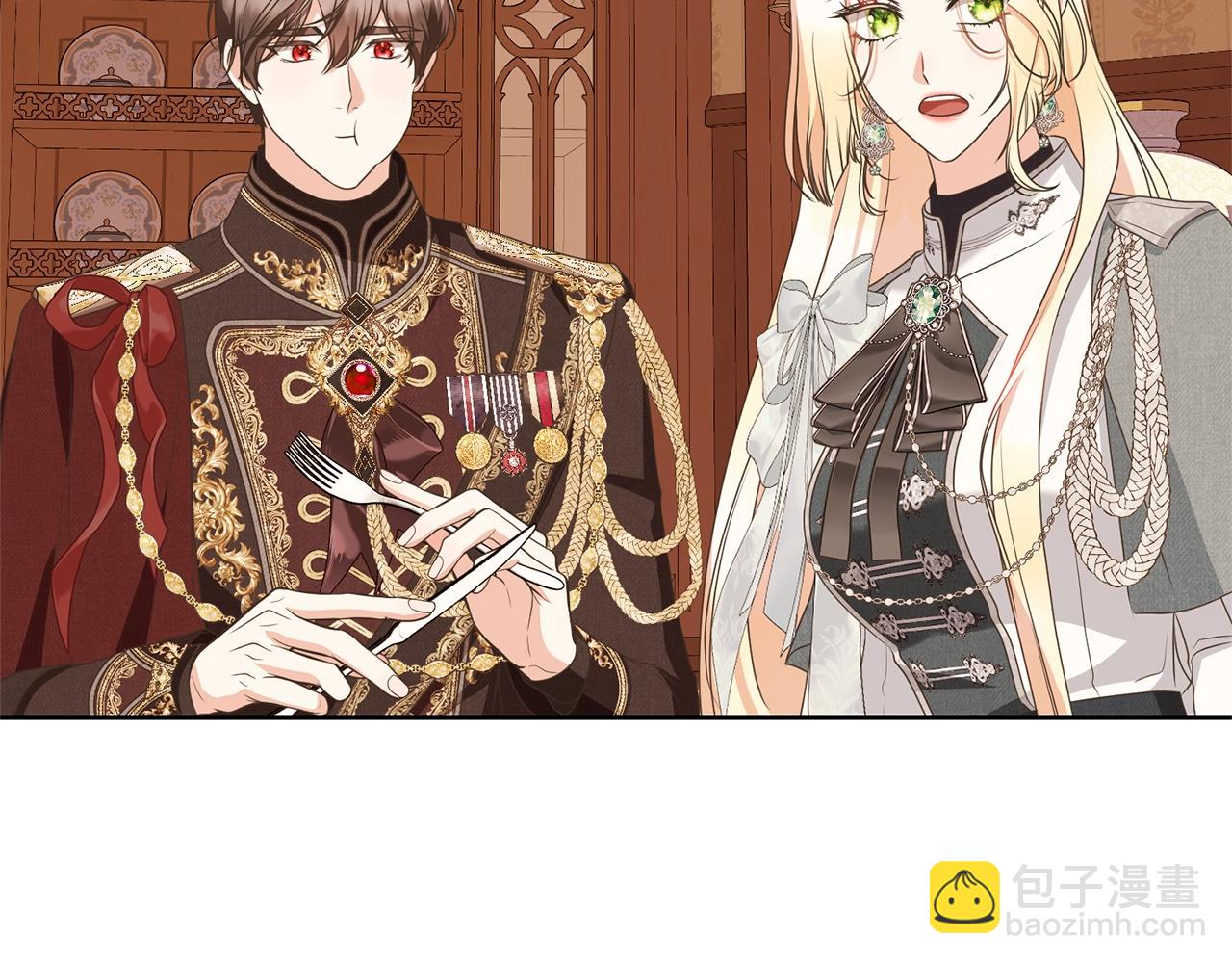 《我成了原着中不存在的角色》第75话 这就放弃了？ 第32页