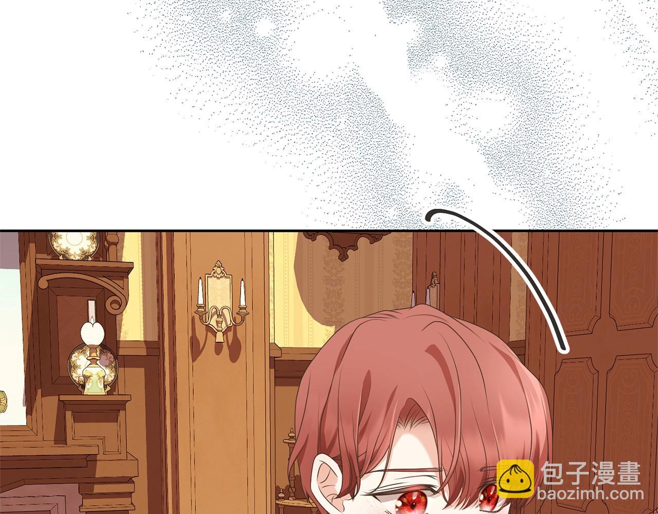 《我成了原着中不存在的角色》第75话 这就放弃了？ 第39页