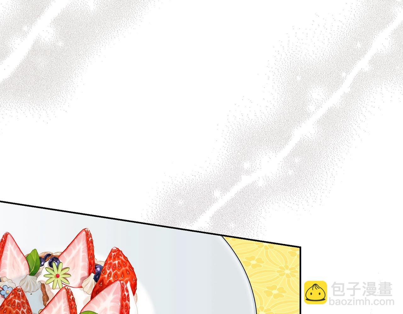 《我成了原着中不存在的角色》第75话 这就放弃了？ 第42页