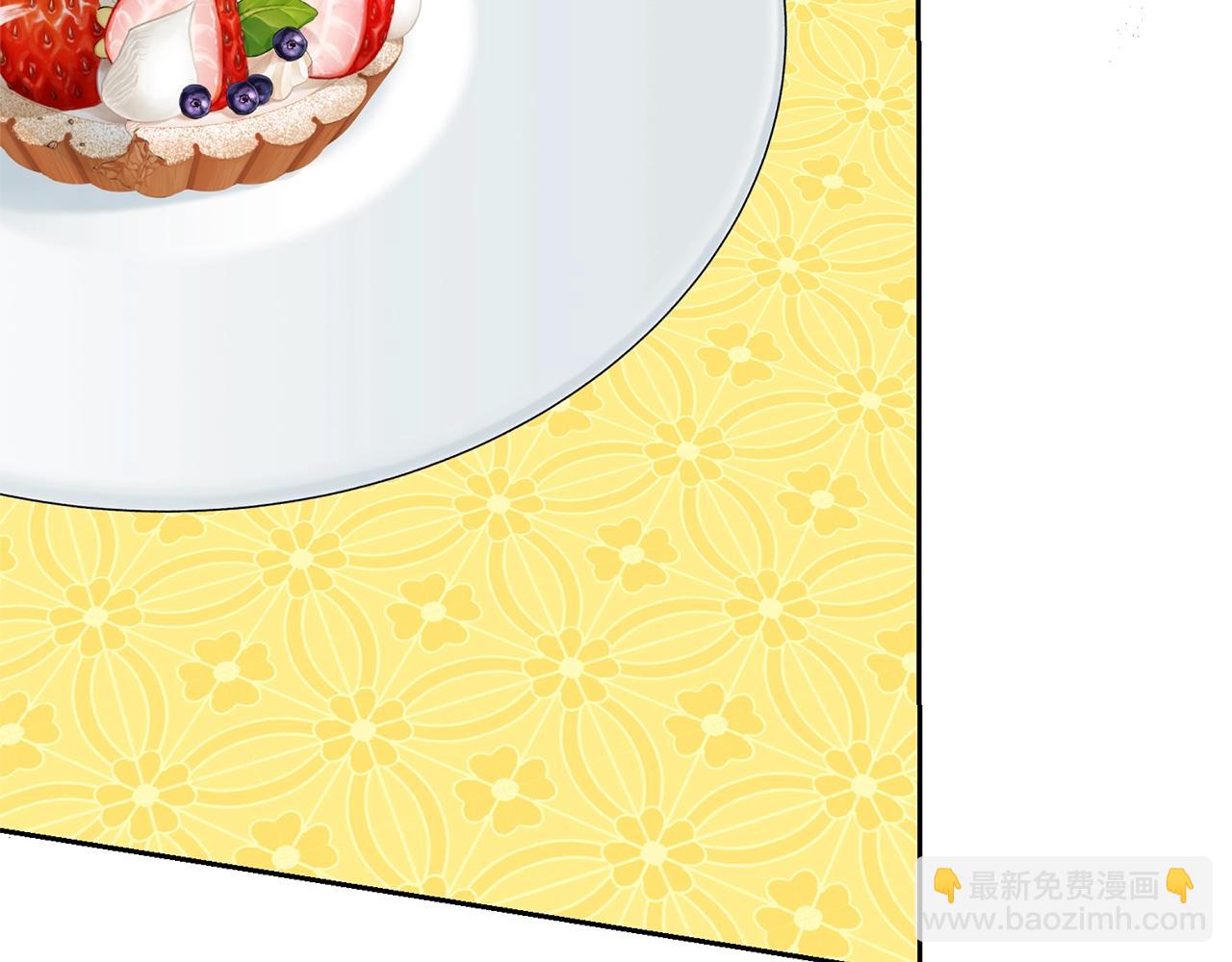 《我成了原着中不存在的角色》第75话 这就放弃了？ 第43页