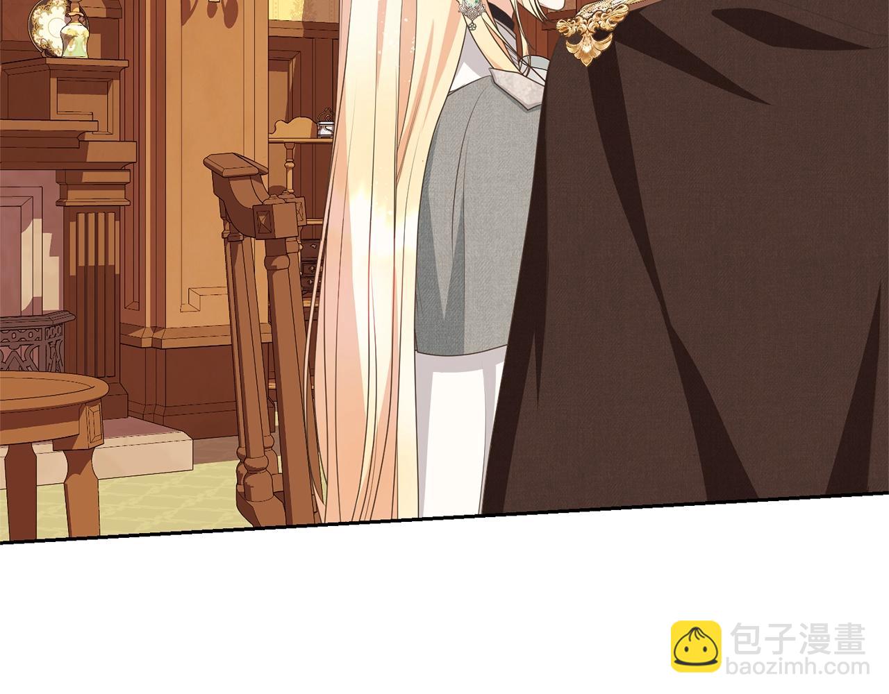 《我成了原着中不存在的角色》第75话 这就放弃了？ 第47页