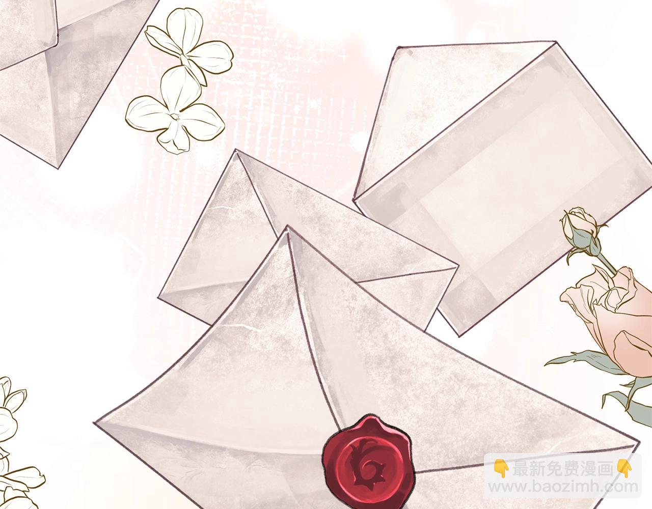 《我成了原着中不存在的角色》第73话 正面对峙 第10页