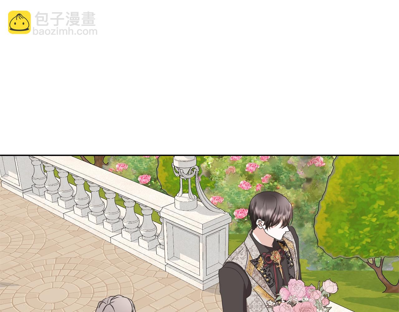 《我成了原着中不存在的角色》第73话 正面对峙 第14页