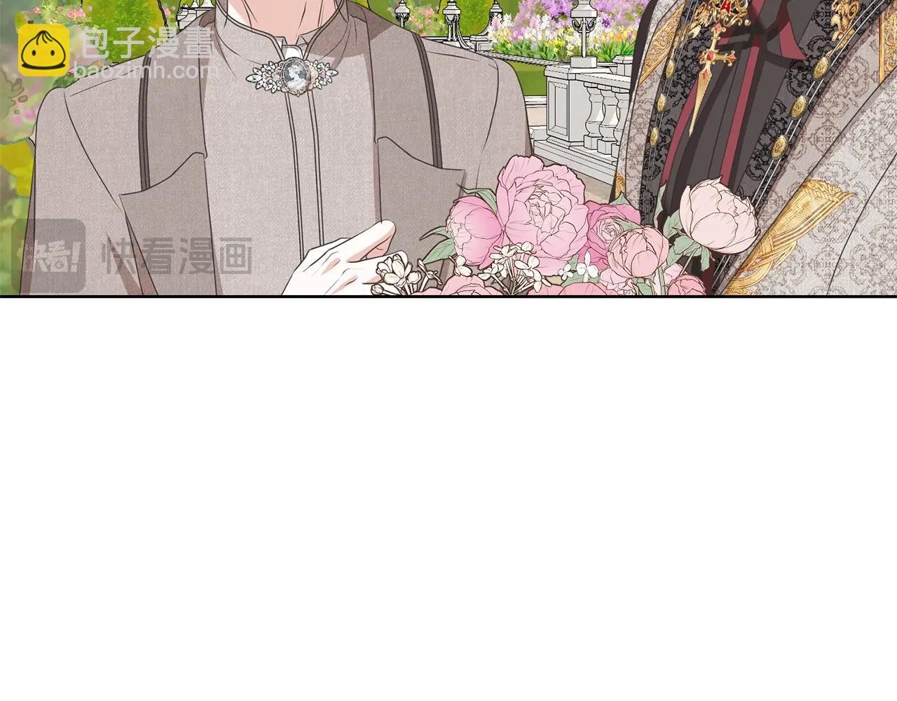 《我成了原着中不存在的角色》第73话 正面对峙 第18页