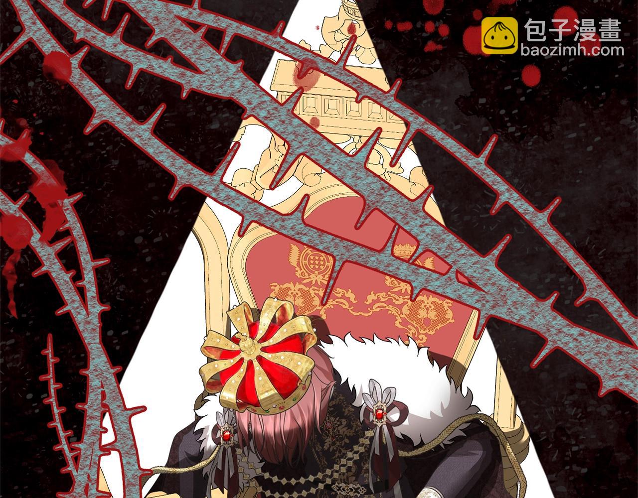 《我成了原着中不存在的角色》第73话 正面对峙 第47页