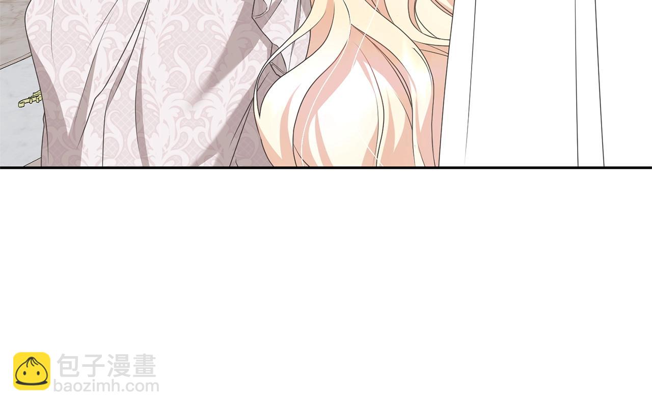 《我成了原着中不存在的角色》第74话 终于见面了 第11页