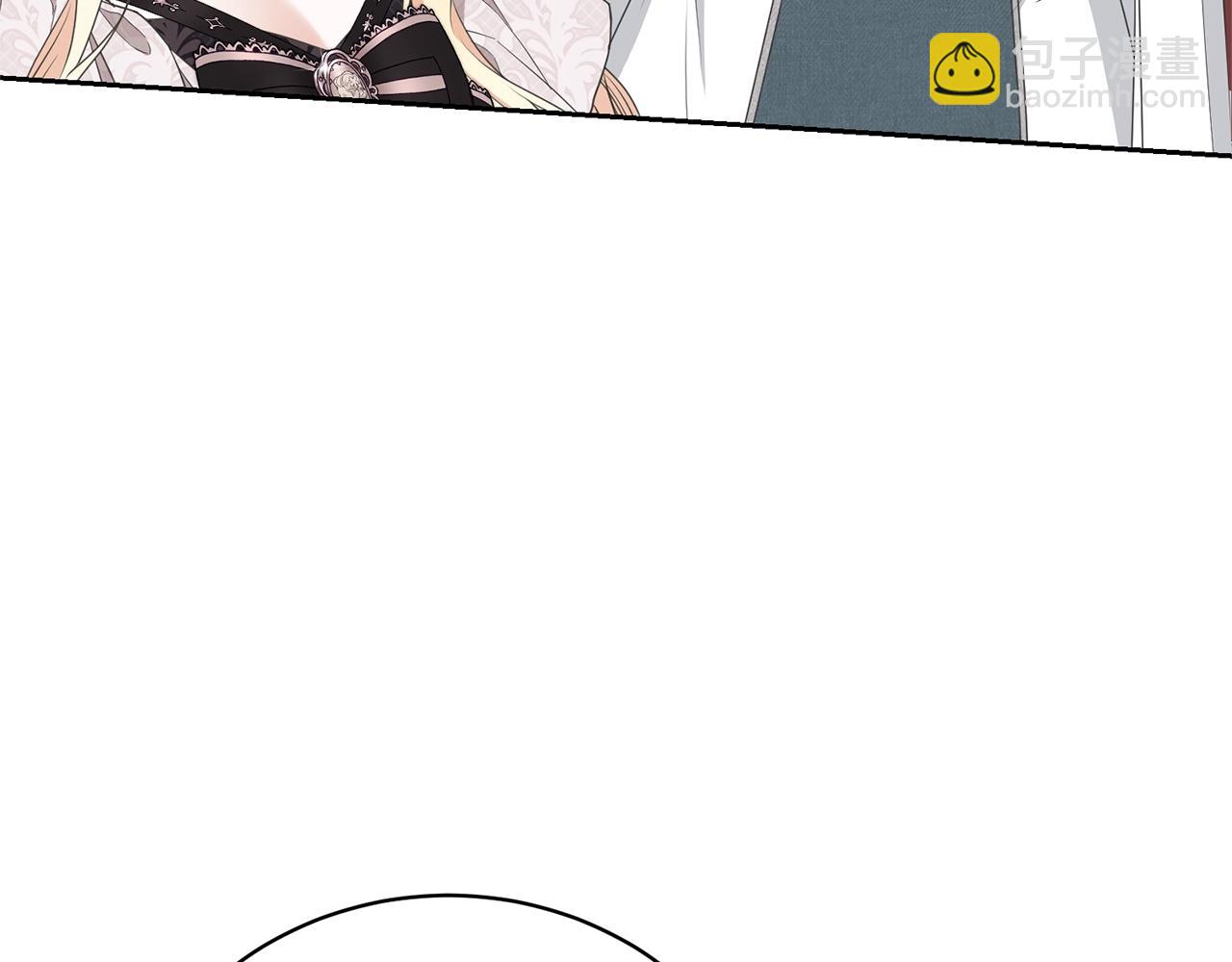 《我成了原着中不存在的角色》第74话 终于见面了 第14页