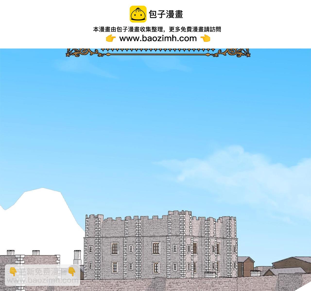《我成了原着中不存在的角色》第74话 终于见面了 第2页