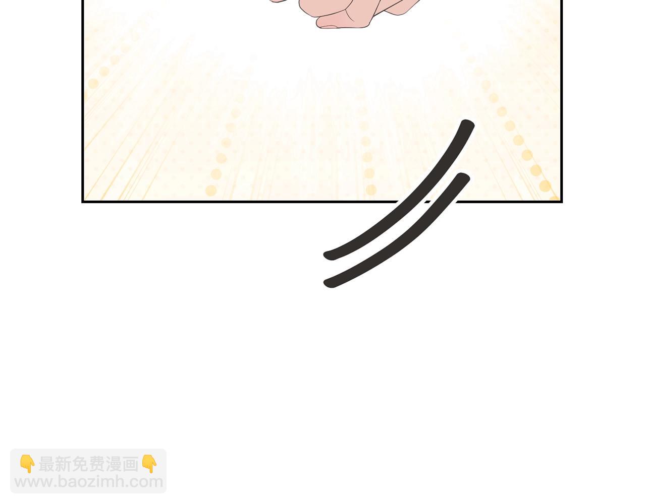 《我成了原着中不存在的角色》第74话 终于见面了 第37页