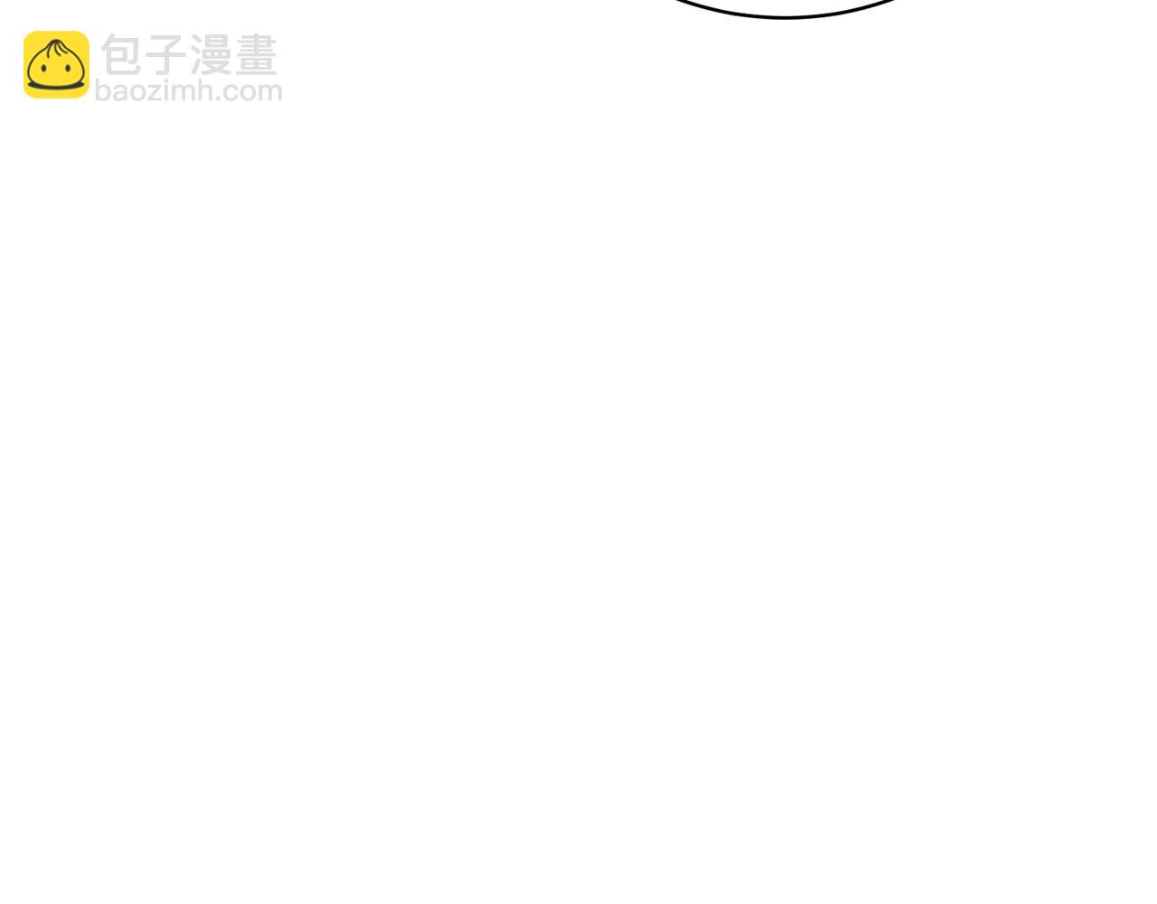 《我成了原着中不存在的角色》第74话 终于见面了 第41页