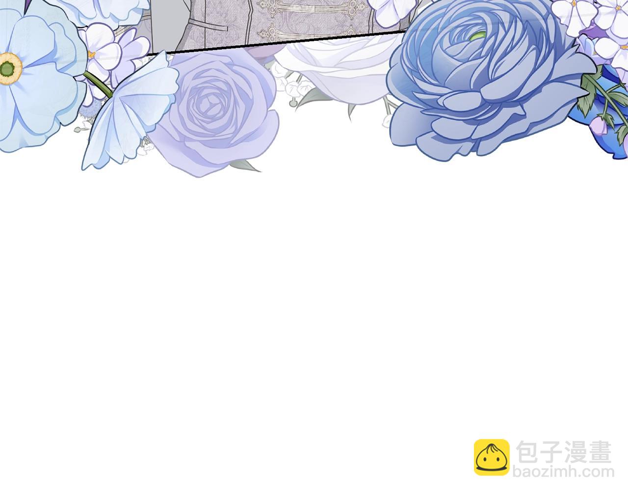 《我成了原着中不存在的角色》第74话 终于见面了 第49页