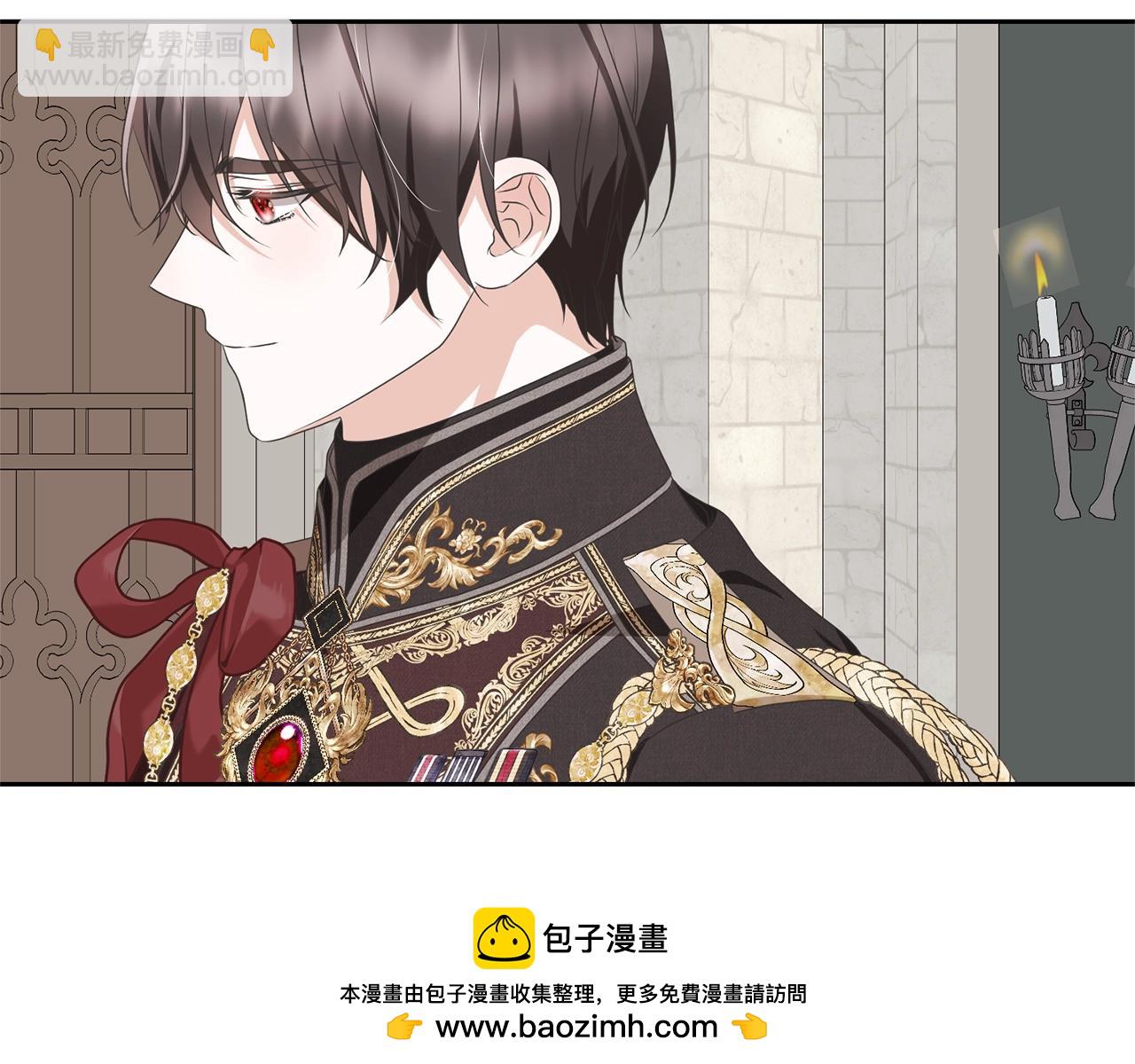 《我成了原着中不存在的角色》第74话 终于见面了 第50页