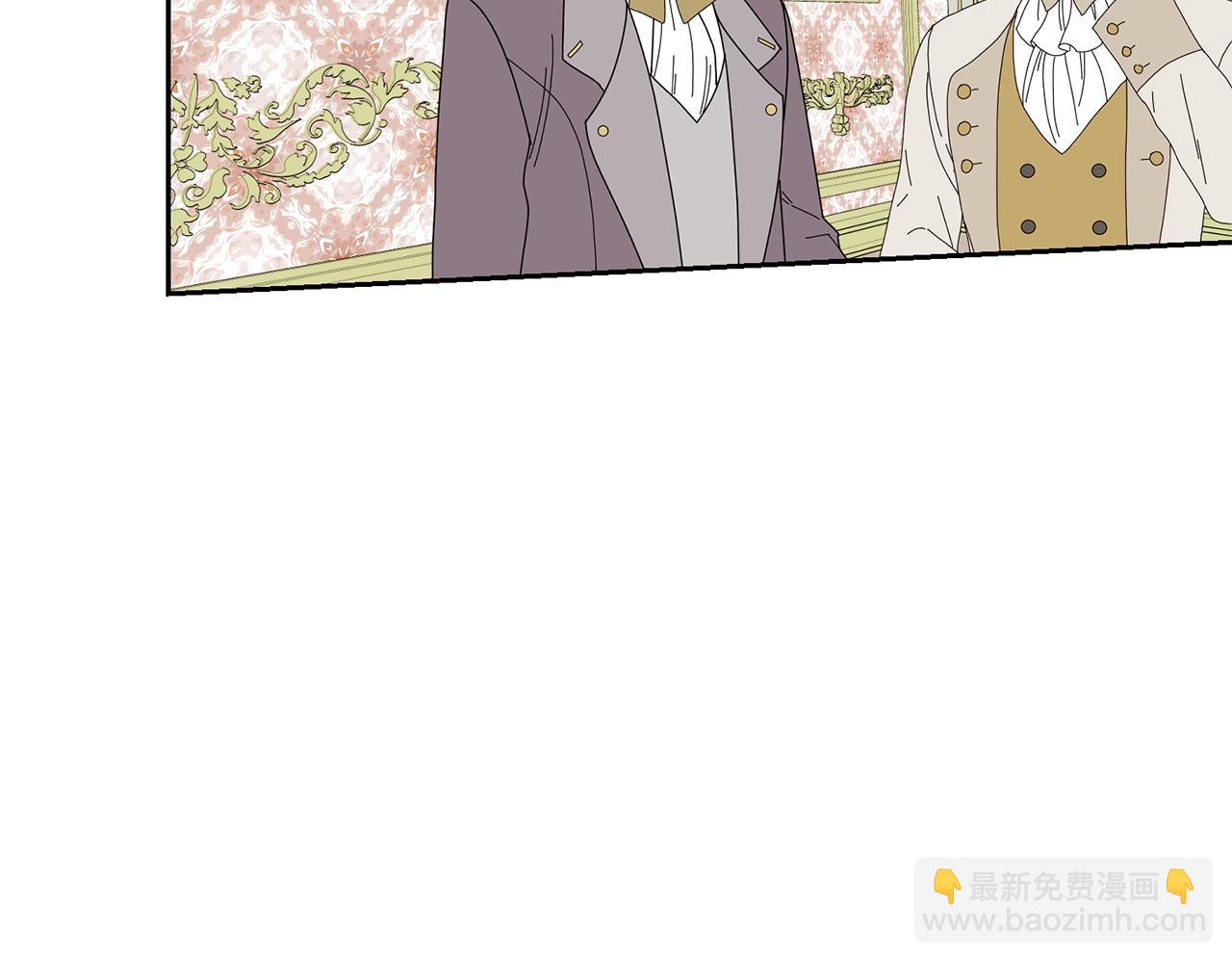 《我成了原着中不存在的角色》第74话 终于见面了 第9页