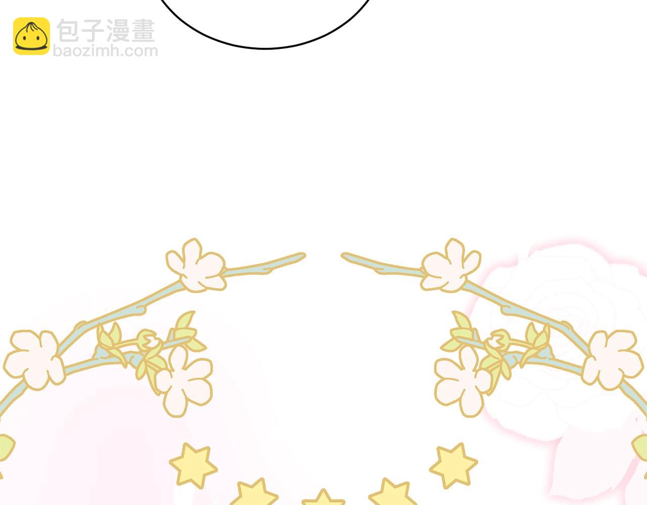 《我成了原着中不存在的角色》第77话 心动的声音 第30页