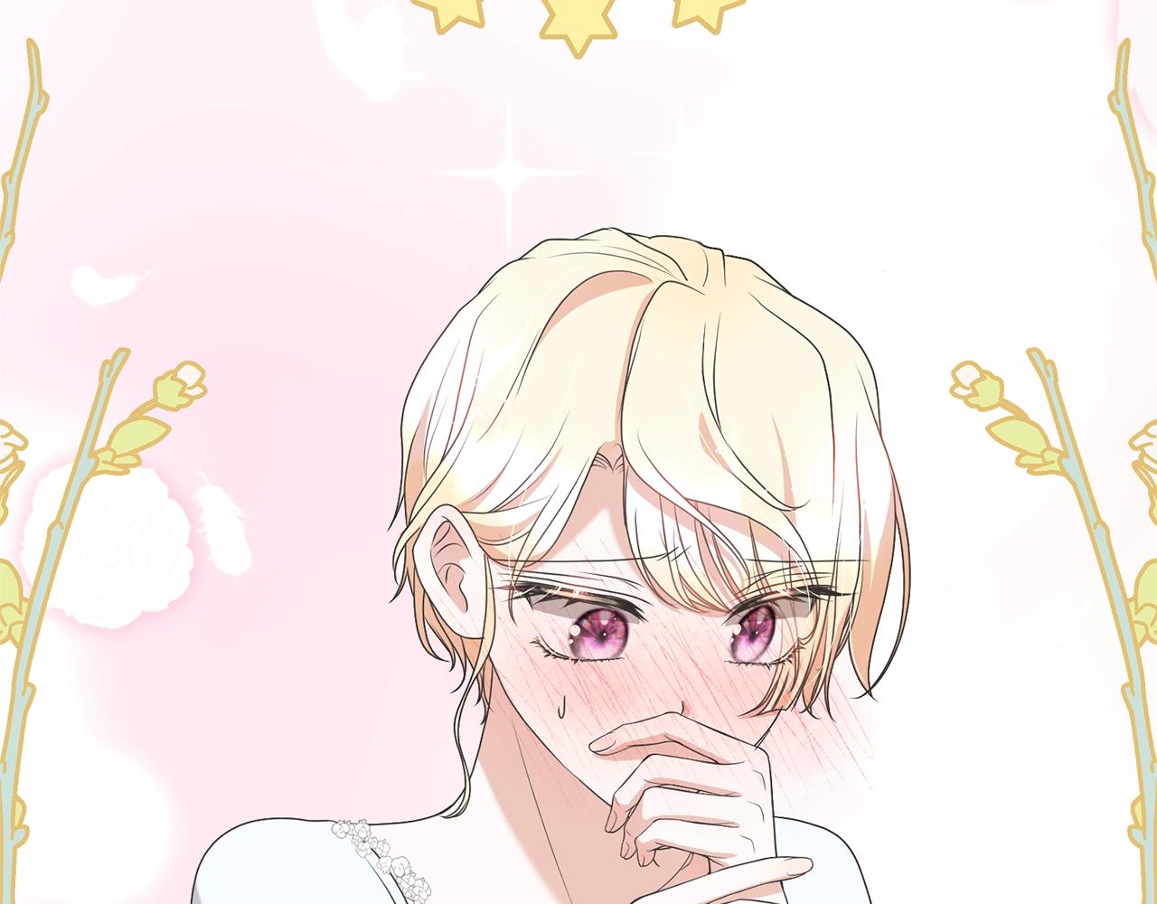 《我成了原着中不存在的角色》第77话 心动的声音 第31页