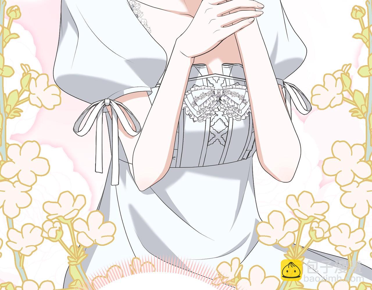 《我成了原着中不存在的角色》第77话 心动的声音 第32页