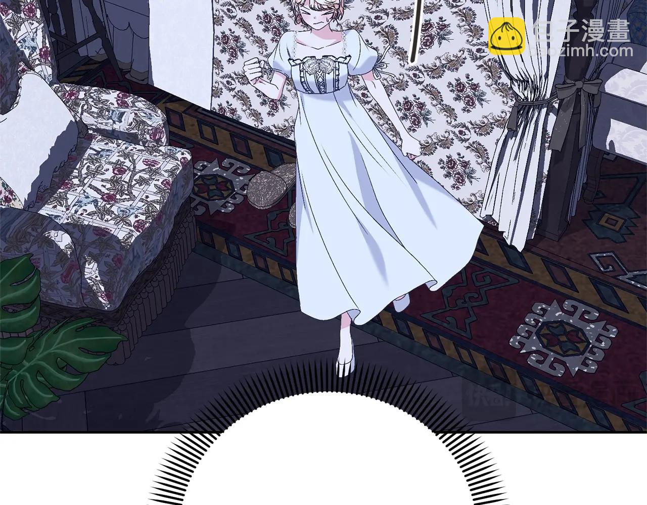 《我成了原着中不存在的角色》第77话 心动的声音 第36页