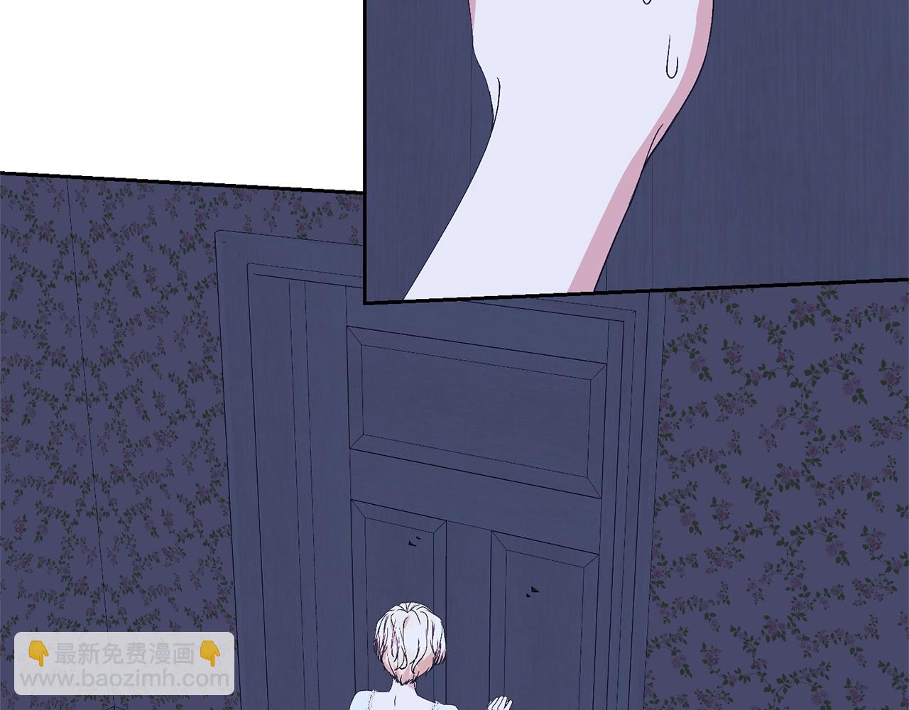 《我成了原着中不存在的角色》第77话 心动的声音 第40页
