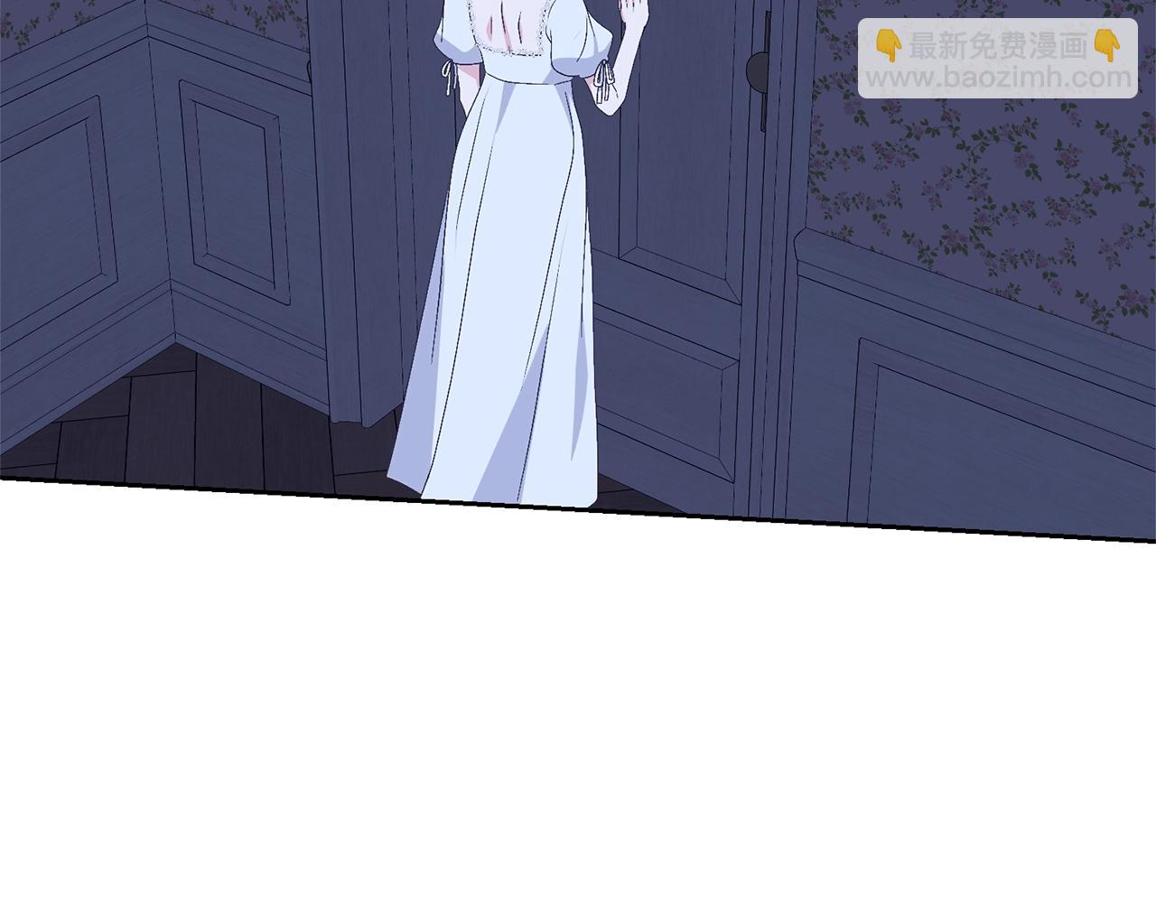 《我成了原着中不存在的角色》第77话 心动的声音 第41页