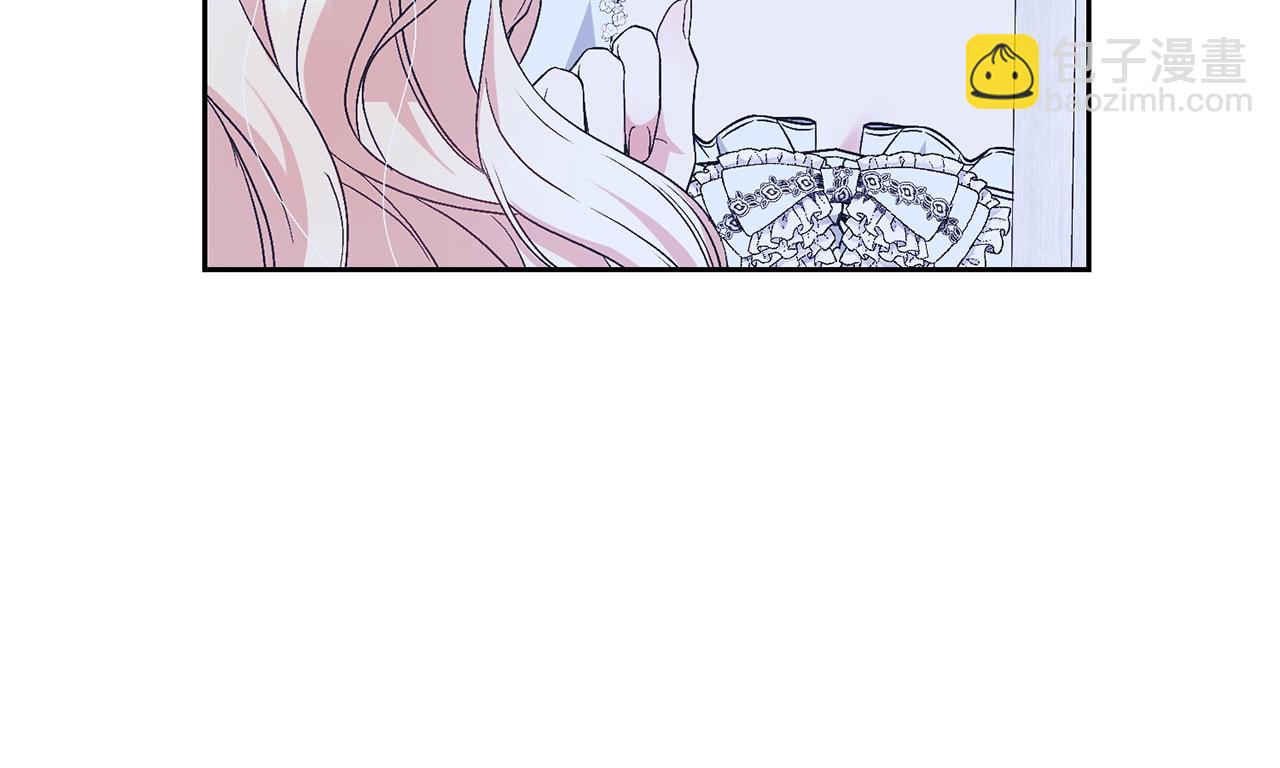 《我成了原着中不存在的角色》第77话 心动的声音 第44页