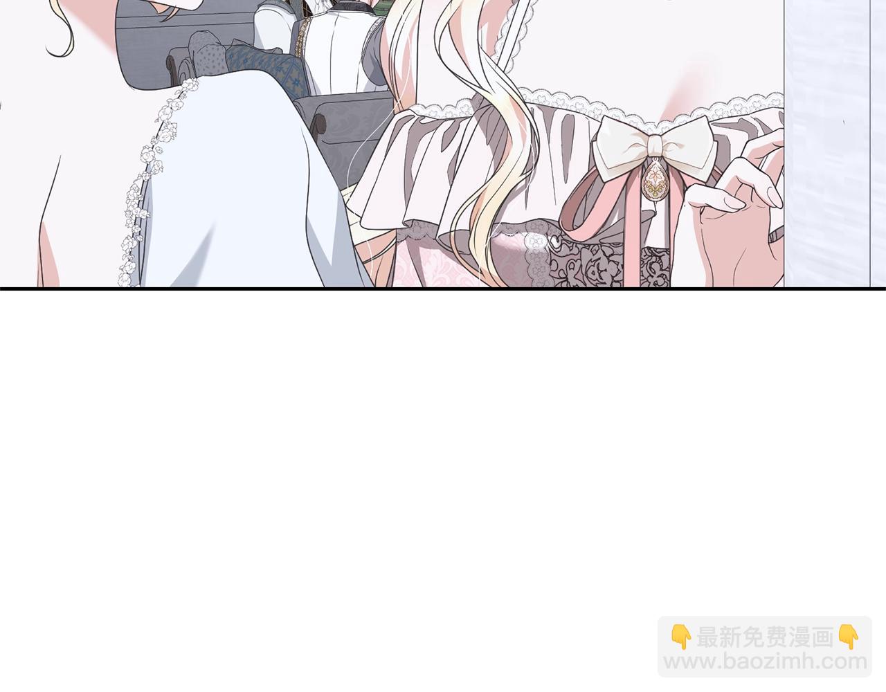 《我成了原着中不存在的角色》第77话 心动的声音 第47页