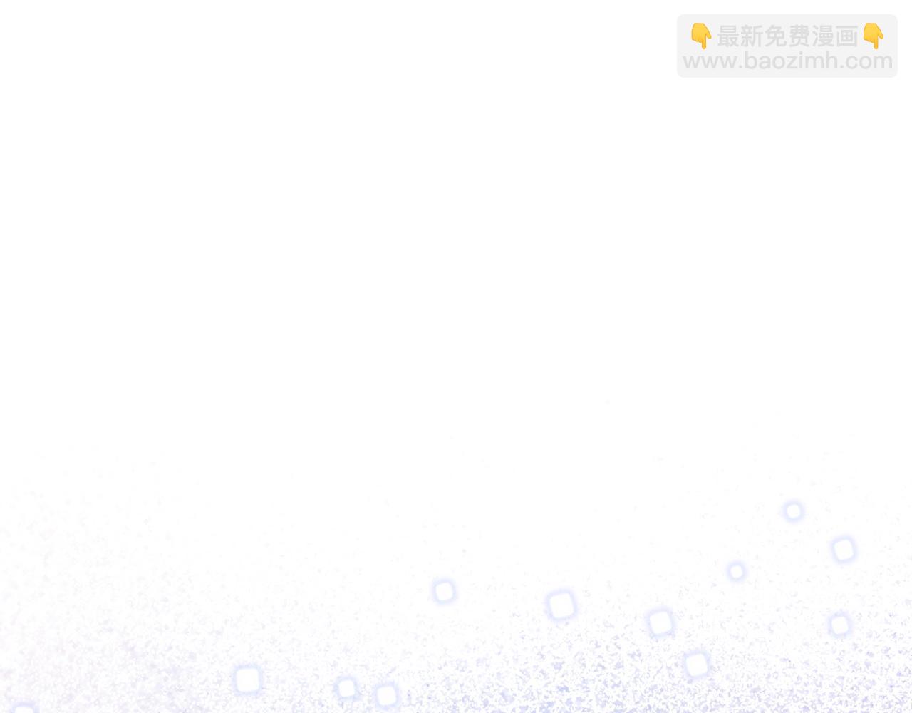 《我成了原着中不存在的角色》第77话 心动的声音 第6页