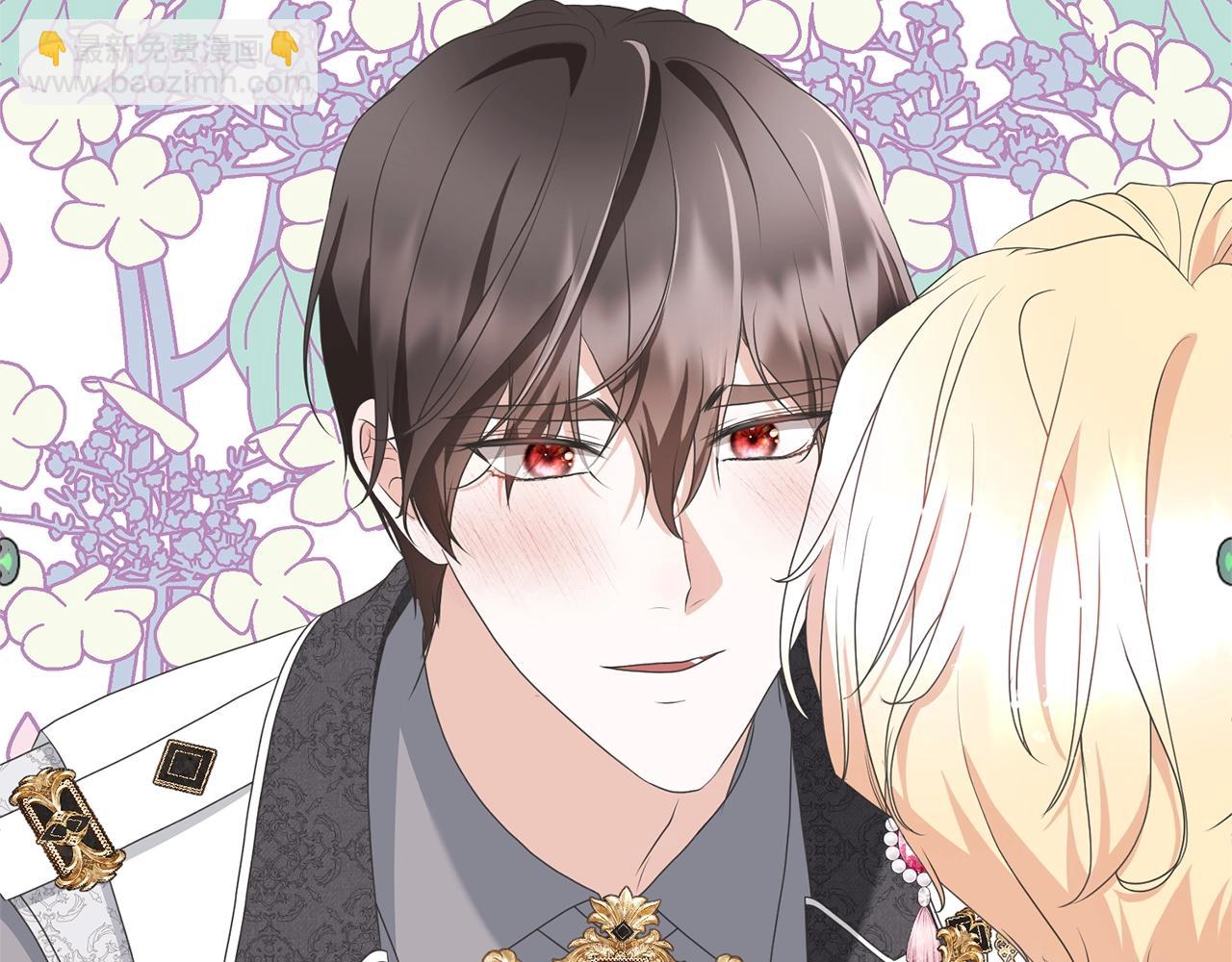 《我成了原着中不存在的角色》第77话 心动的声音 第8页