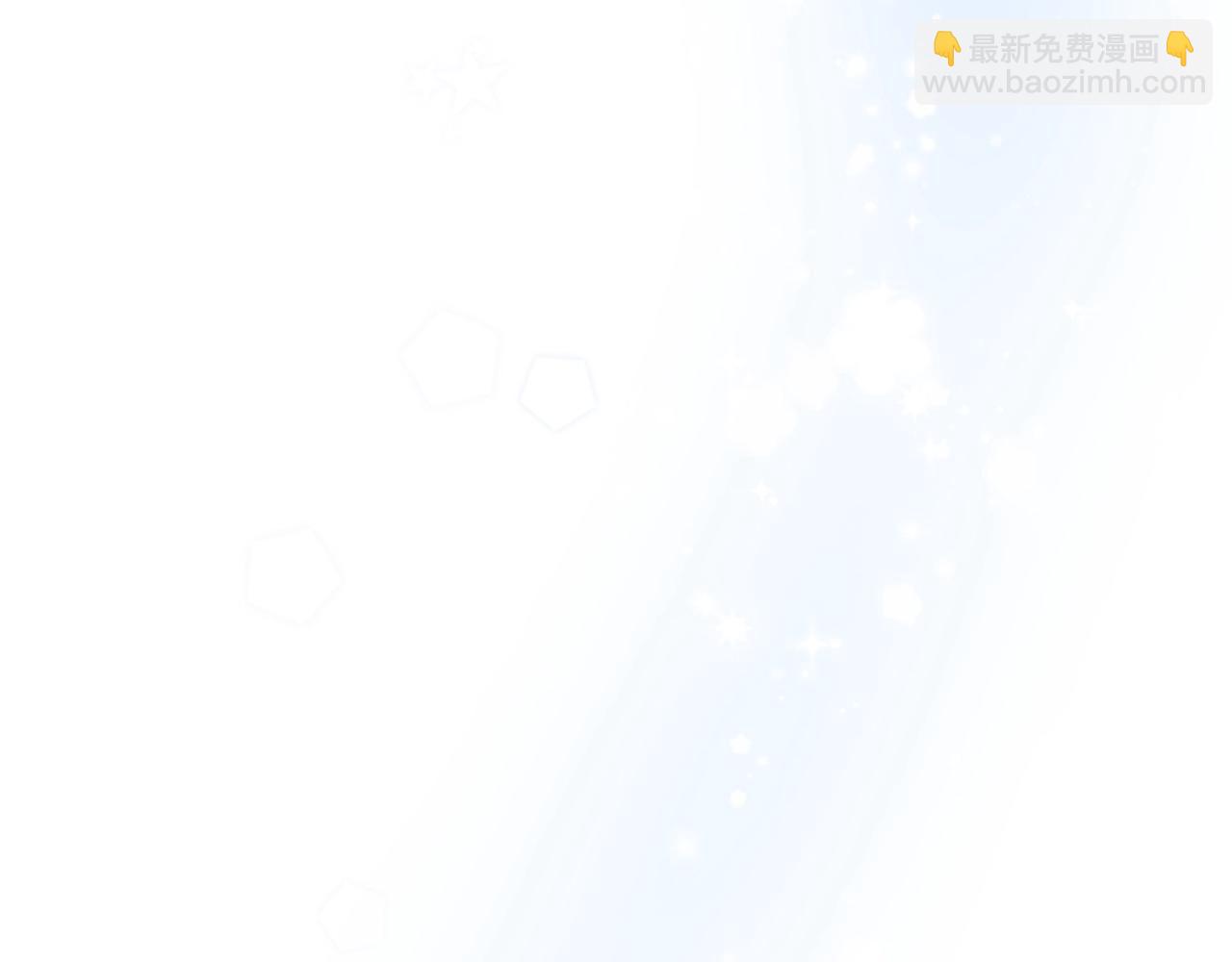 《我成了原着中不存在的角色》第79话 爱的考察 第42页