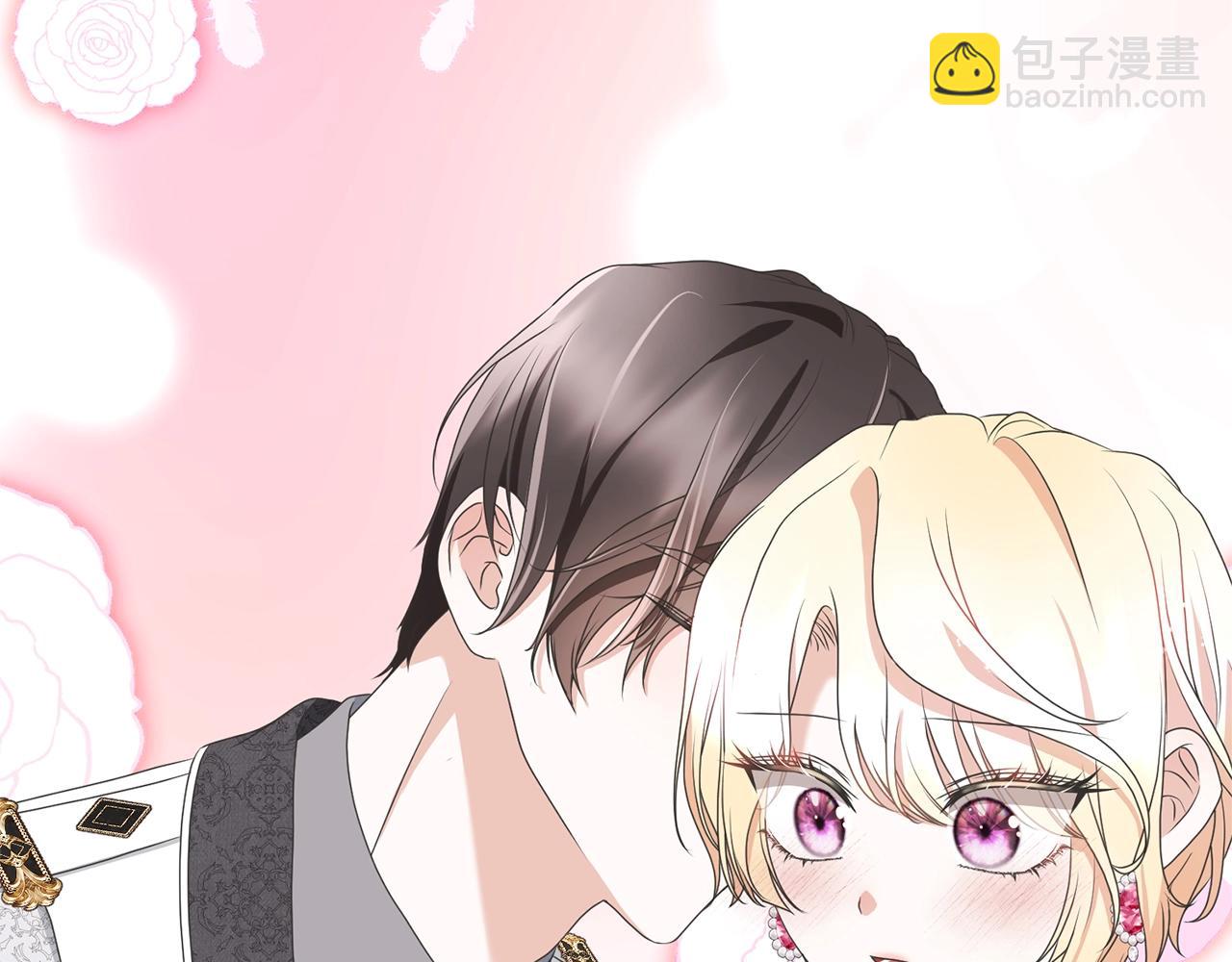 《我成了原着中不存在的角色》第79话 爱的考察 第9页