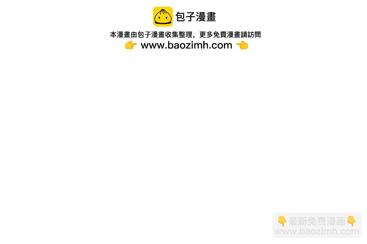 《我成了原着中不存在的角色》第80话 姐妹约会 第22页