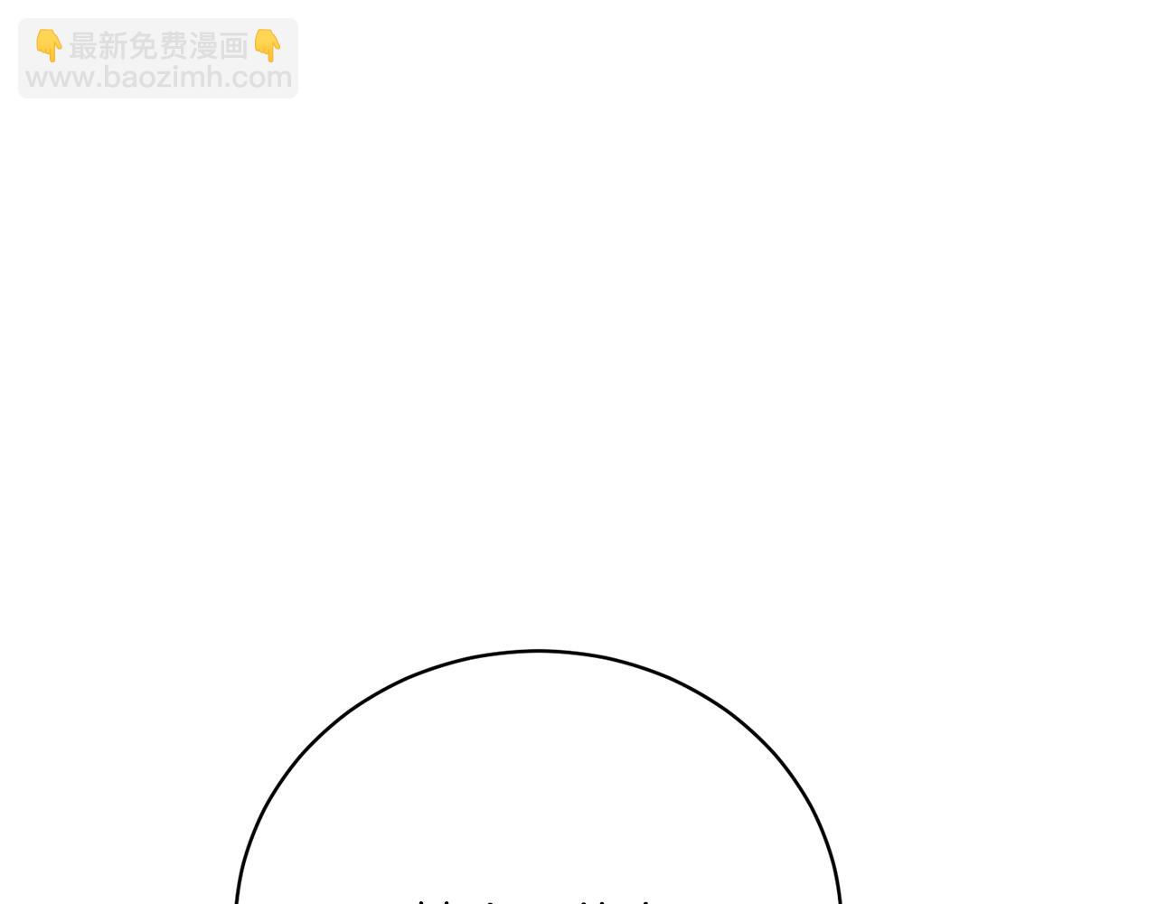 《我成了原着中不存在的角色》第80话 姐妹约会 第25页
