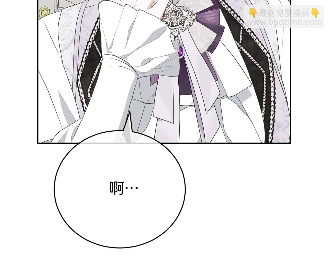 《我成了原着中不存在的角色》第80话 姐妹约会 第33页