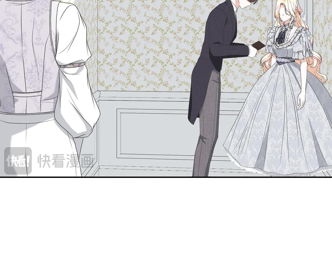 《我成了原着中不存在的角色》第80话 姐妹约会 第41页