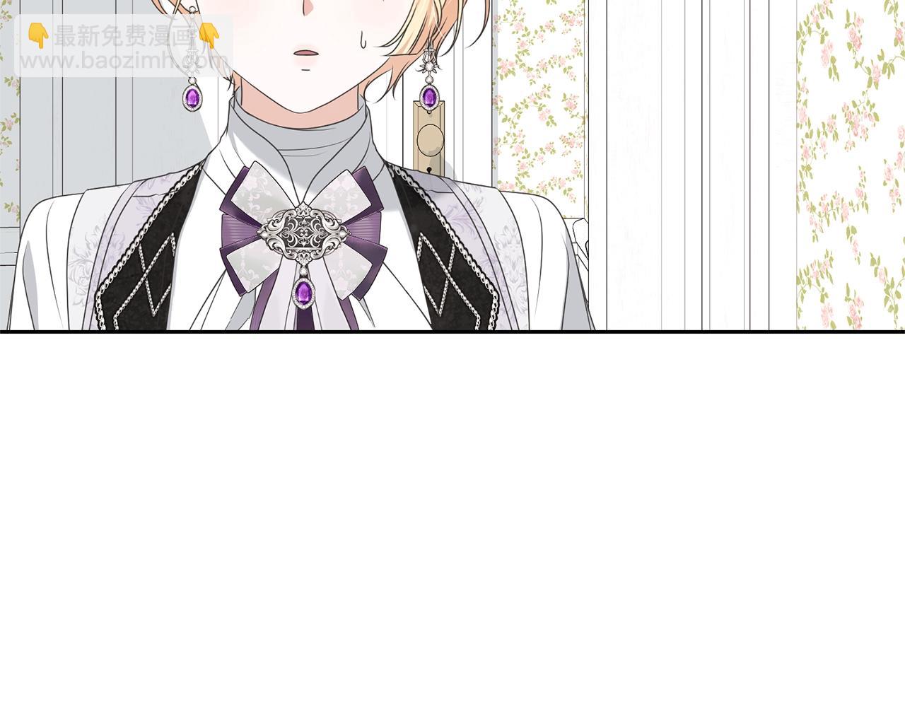 《我成了原着中不存在的角色》第80话 姐妹约会 第43页