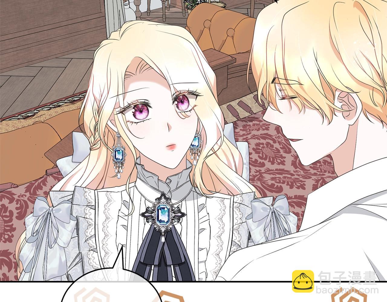 《我成了原着中不存在的角色》第80话 姐妹约会 第5页