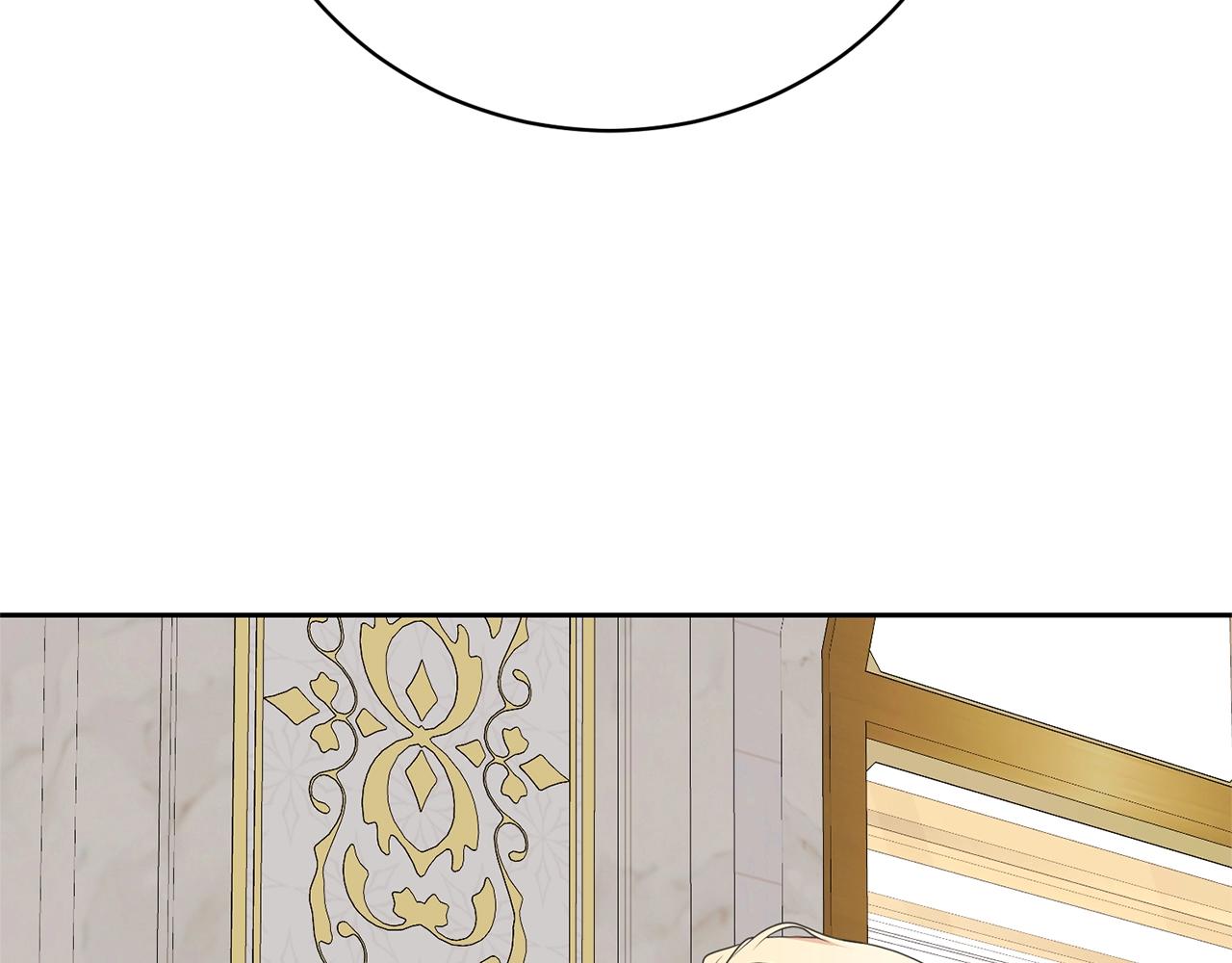 《我成了原着中不存在的角色》第81话 怎样吸引她 第11页