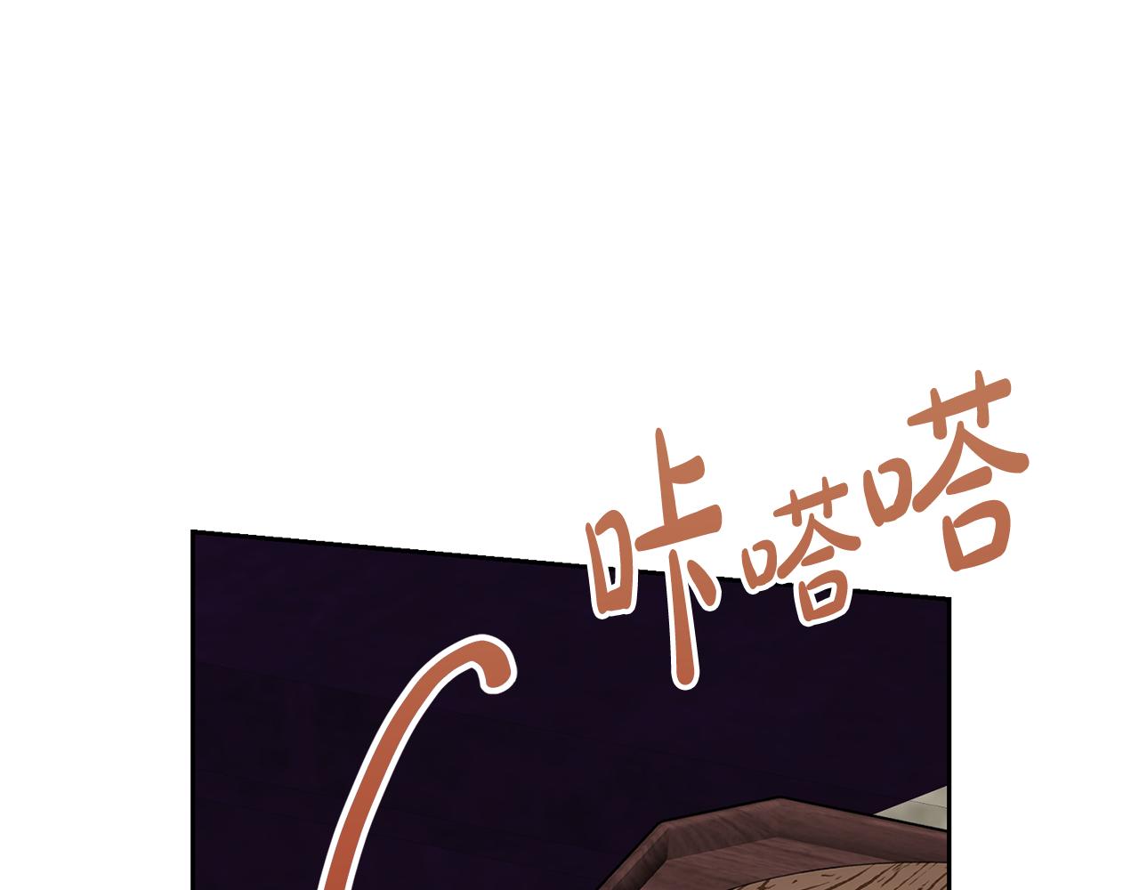 《我成了原着中不存在的角色》第83话 战后的悲伤 第13页