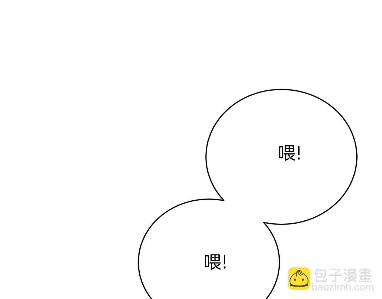 《我成了原着中不存在的角色》第83话 战后的悲伤 第16页