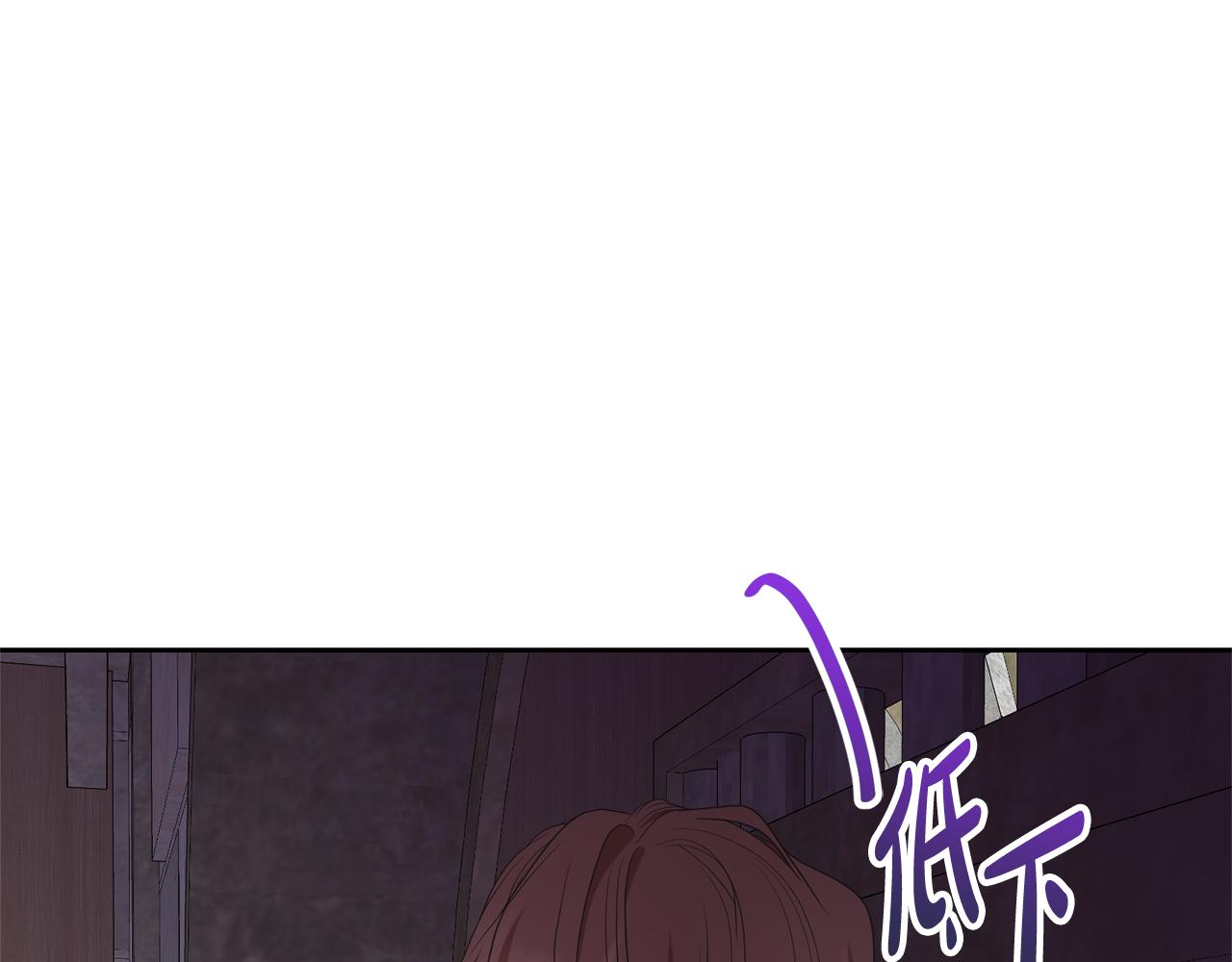 《我成了原着中不存在的角色》第83话 战后的悲伤 第22页