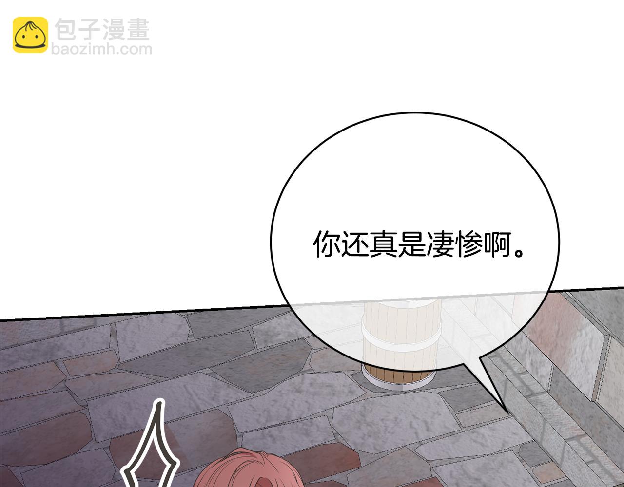 《我成了原着中不存在的角色》第83话 战后的悲伤 第33页