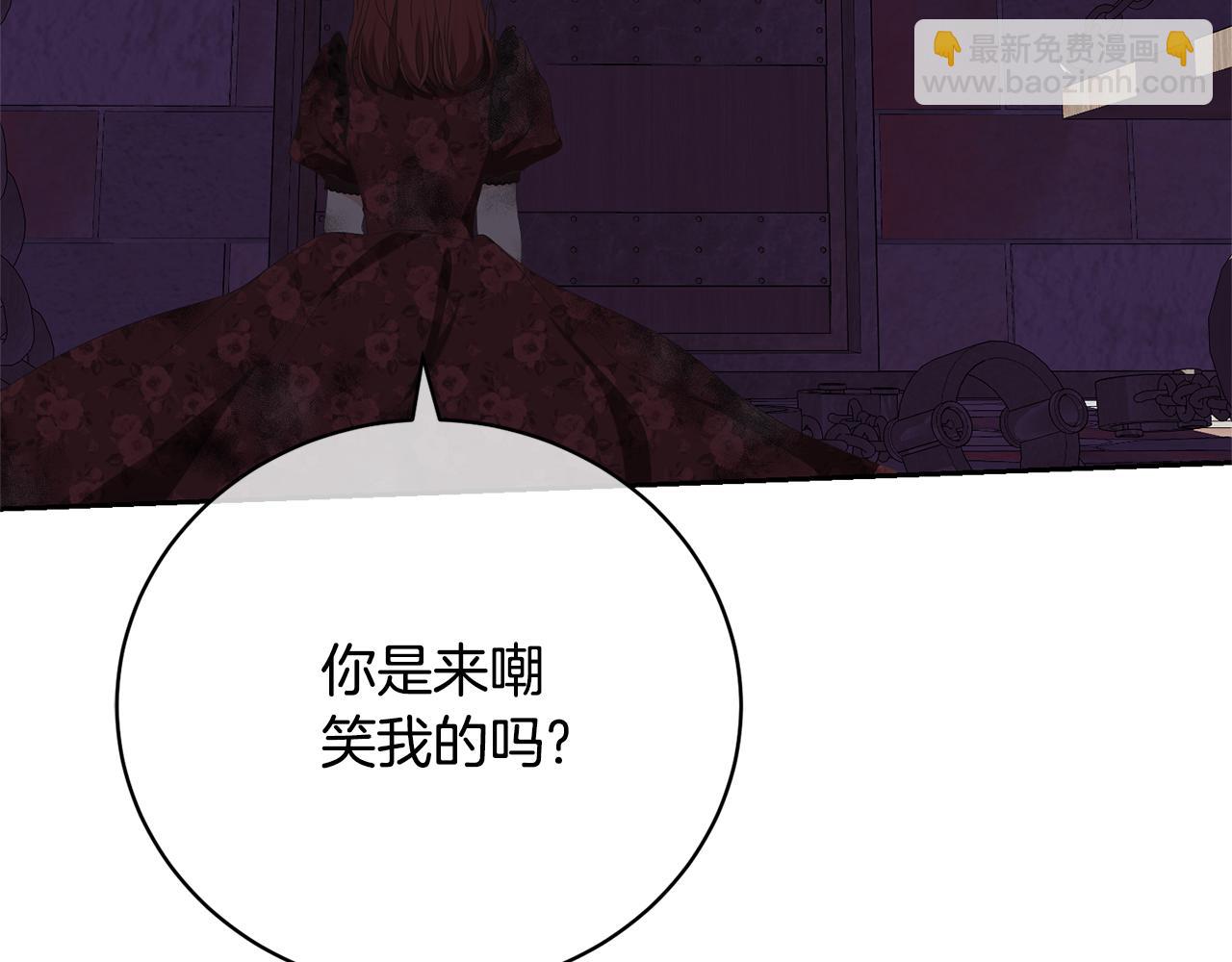 《我成了原着中不存在的角色》第83话 战后的悲伤 第48页