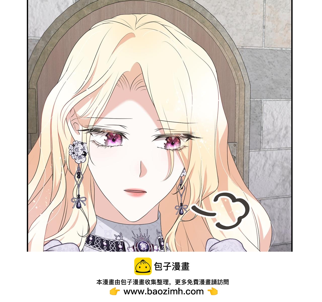 《我成了原着中不存在的角色》第83话 战后的悲伤 第50页