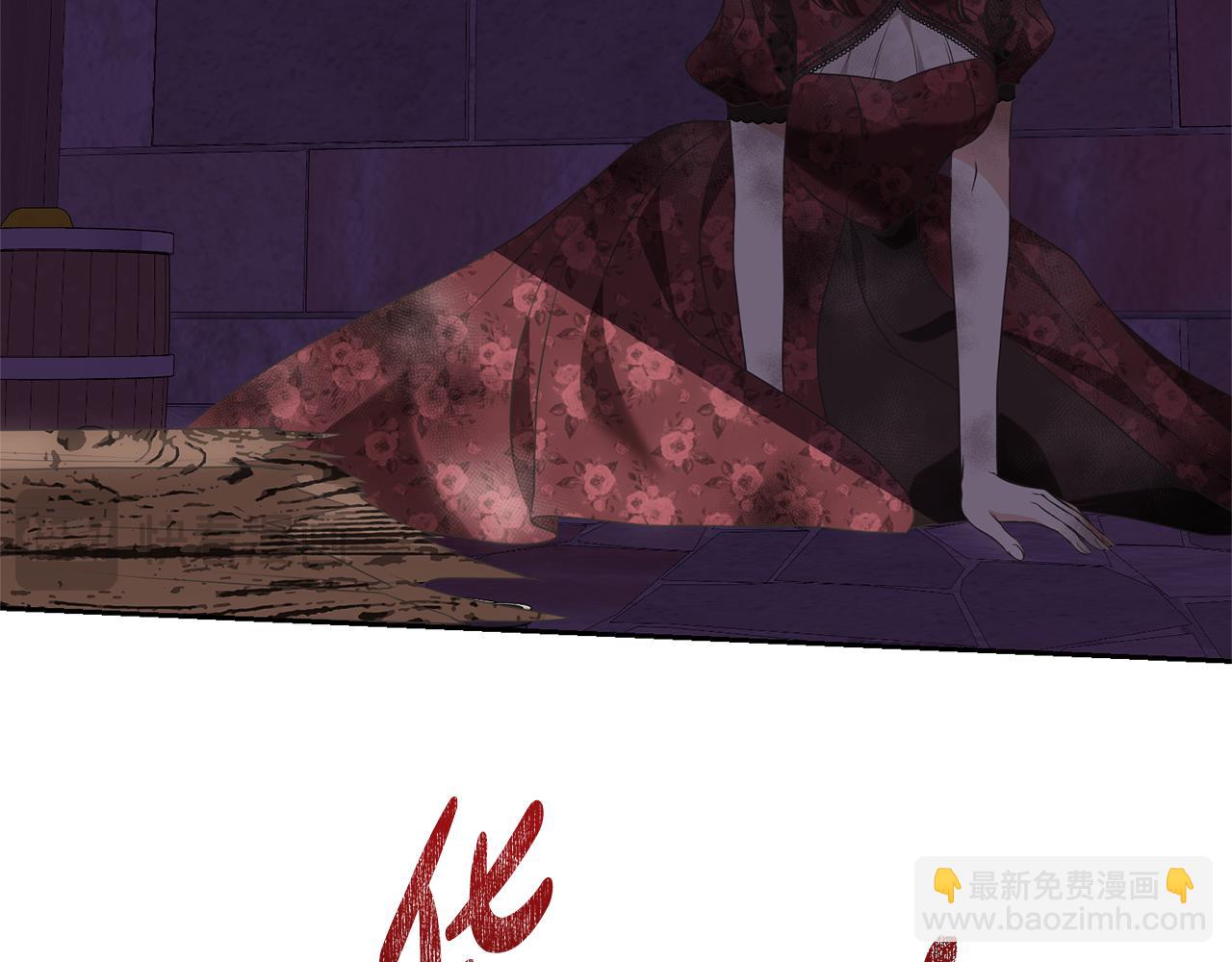 《我成了原着中不存在的角色》第84话 废王妃逃跑 第16页