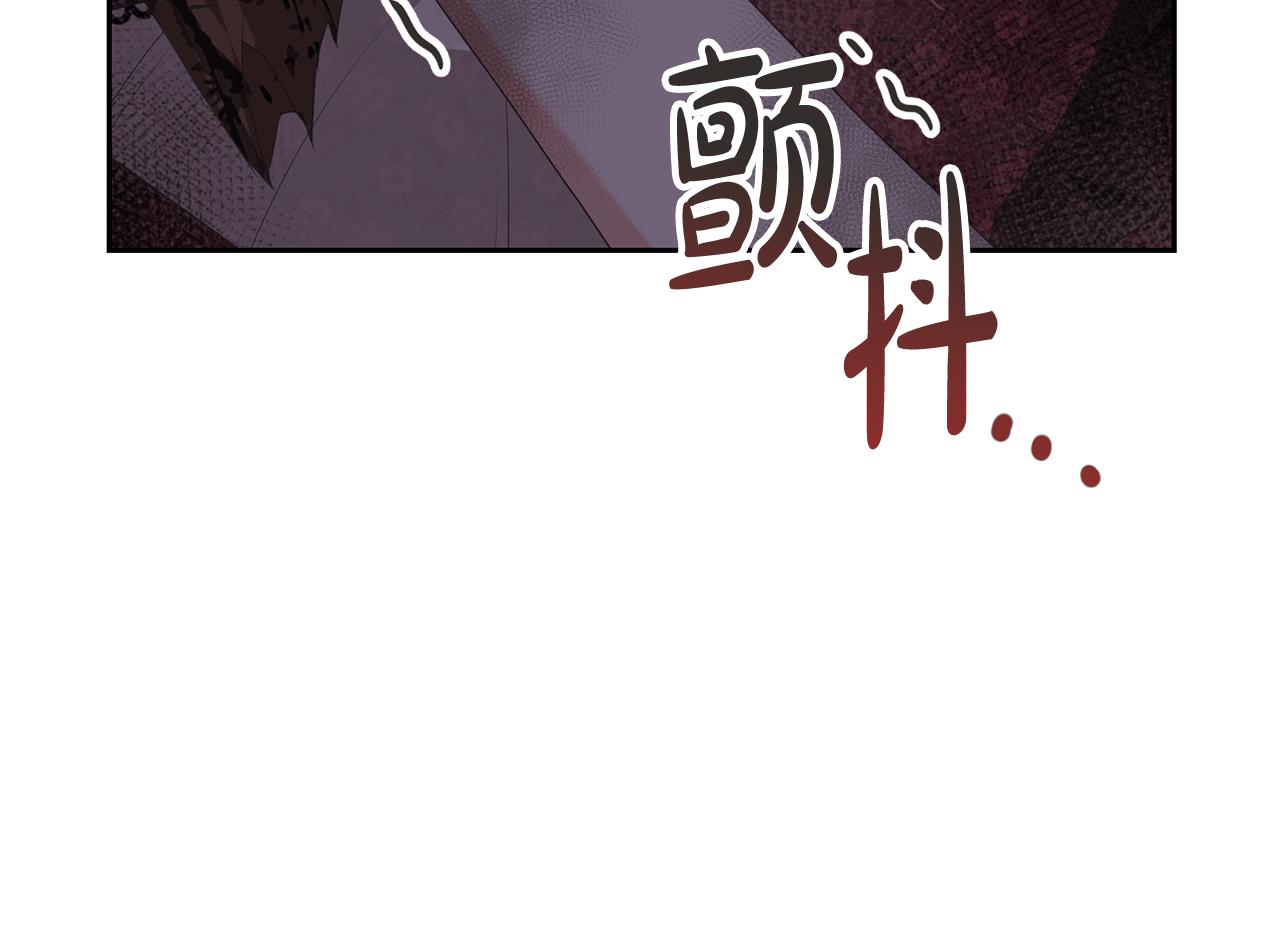 《我成了原着中不存在的角色》第84话 废王妃逃跑 第22页