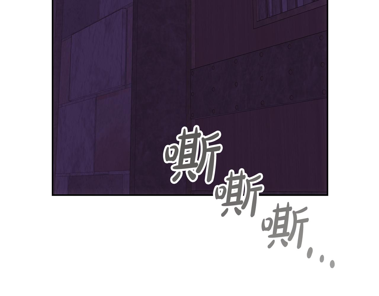 《我成了原着中不存在的角色》第84话 废王妃逃跑 第26页