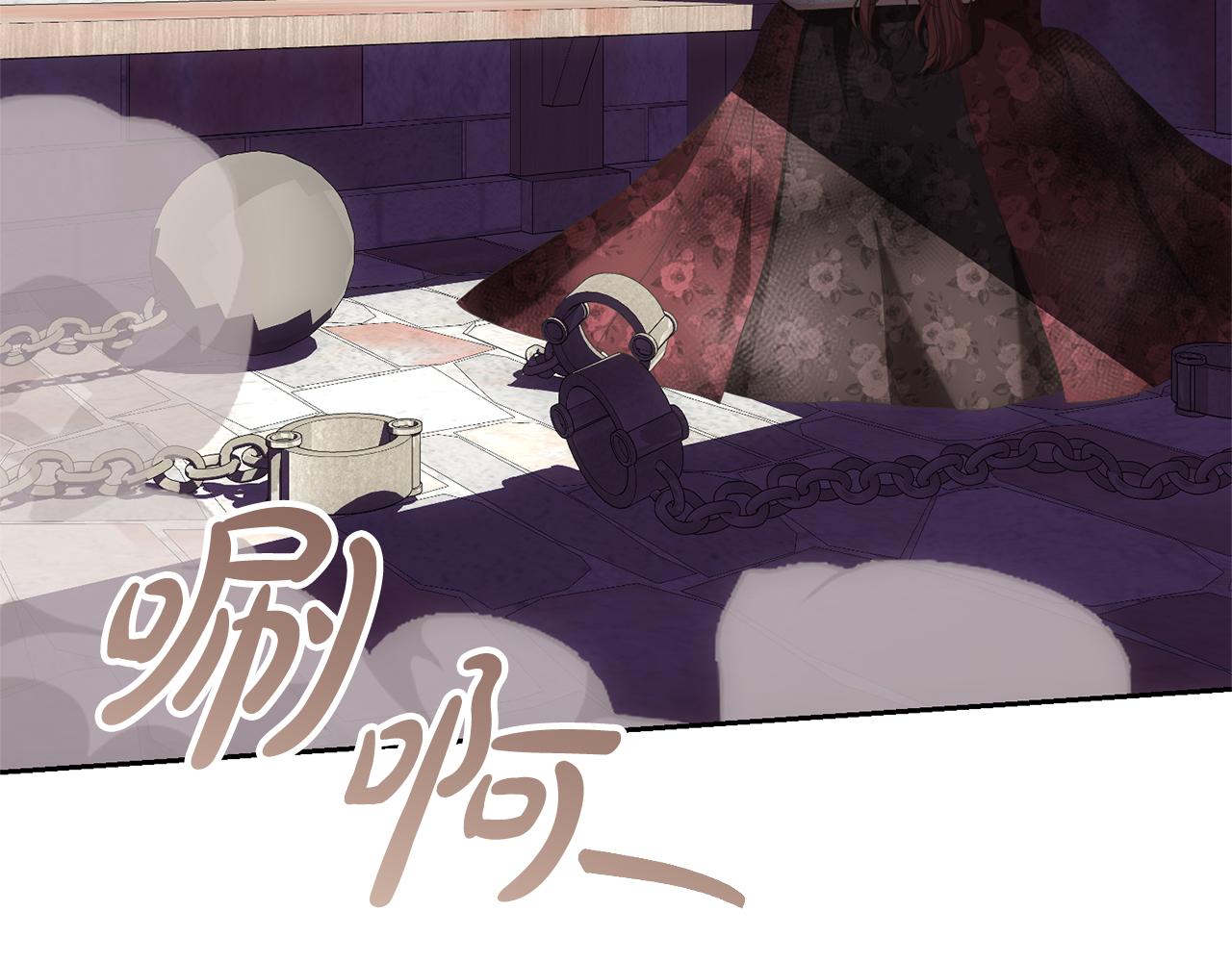 《我成了原着中不存在的角色》第84话 废王妃逃跑 第28页