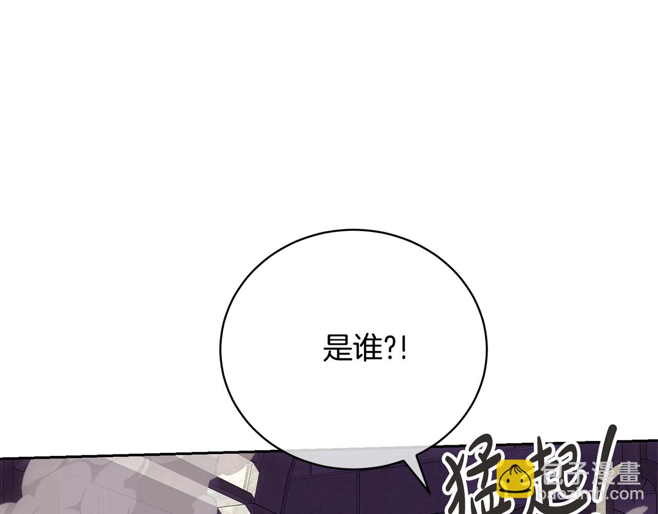 《我成了原着中不存在的角色》第84话 废王妃逃跑 第33页