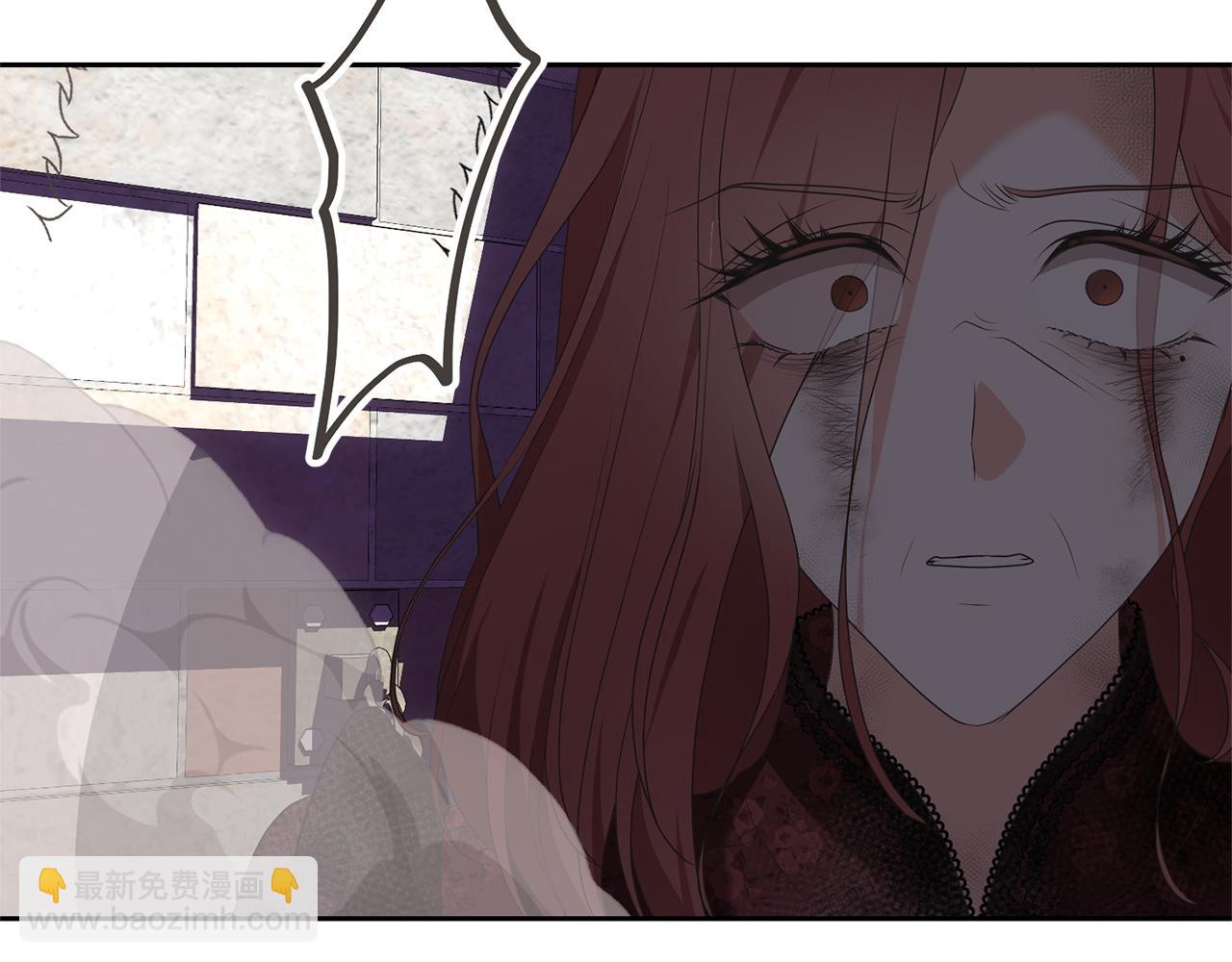 《我成了原着中不存在的角色》第84话 废王妃逃跑 第39页